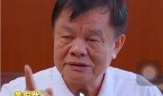 黄宏生爆料恒大视频最新