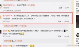 卓伟爆料最新马苏视频,卓伟揭露娱乐圈惊人内幕