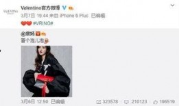 胡欣雨最新爆料,揭秘娱乐圈惊人内幕